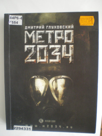 1metro2034.jpg