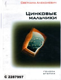 cinkovie-malchiki.jpg