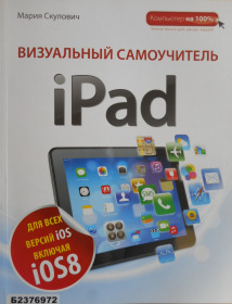 ipad.jpg