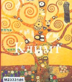 klimt.jpg