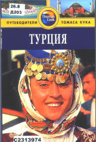 turkey.jpg