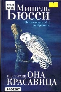 https://forum.uraic.ru/blog/wp-content/gallery/owl/thumbs/thumbs_dhdhdhdhdhdhdh-dhnznfnfdh1-001.jpg