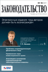 cover10.jpg