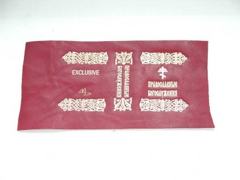 9 Готово.JPG (38.51 КБ) 21846 просмотров Готово!