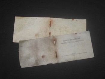 Изображение 002.jpg (489.63 КБ) 10852 просмотра Обложка