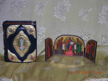 Библия 1.JPG (86 КБ) 22240 просмотров Чуть по другому