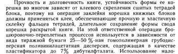 Воробьев Д.jpg (146.01 КБ) 25546 просмотров ответ