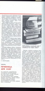 Рис. 17.jpg