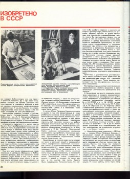 Рис. 19.jpg